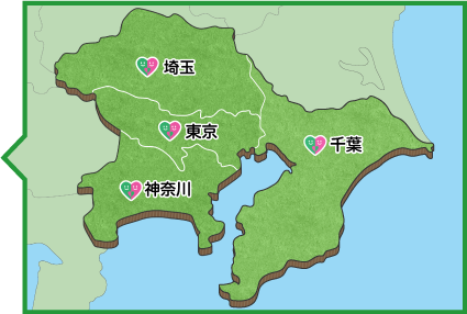 対応エリア地図